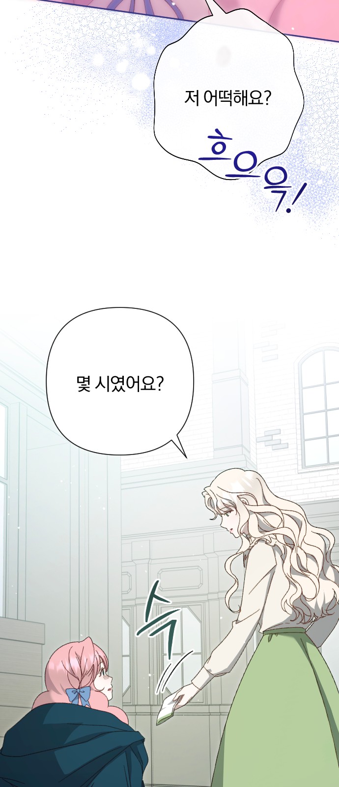 42 페이지