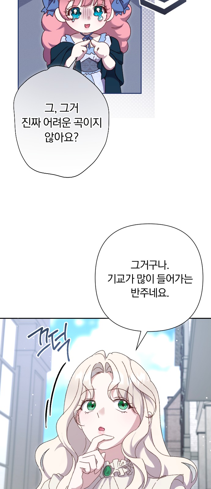 51 페이지
