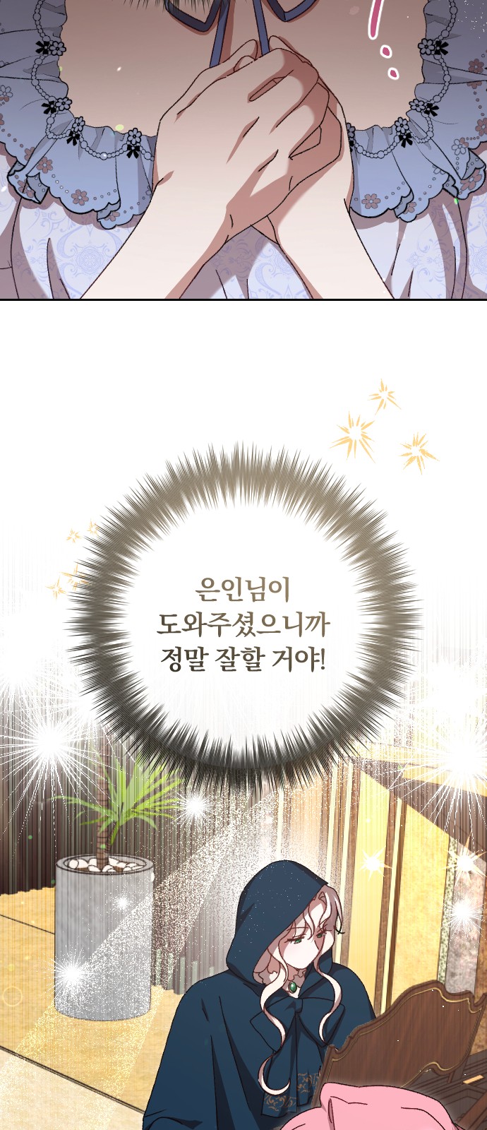21 페이지