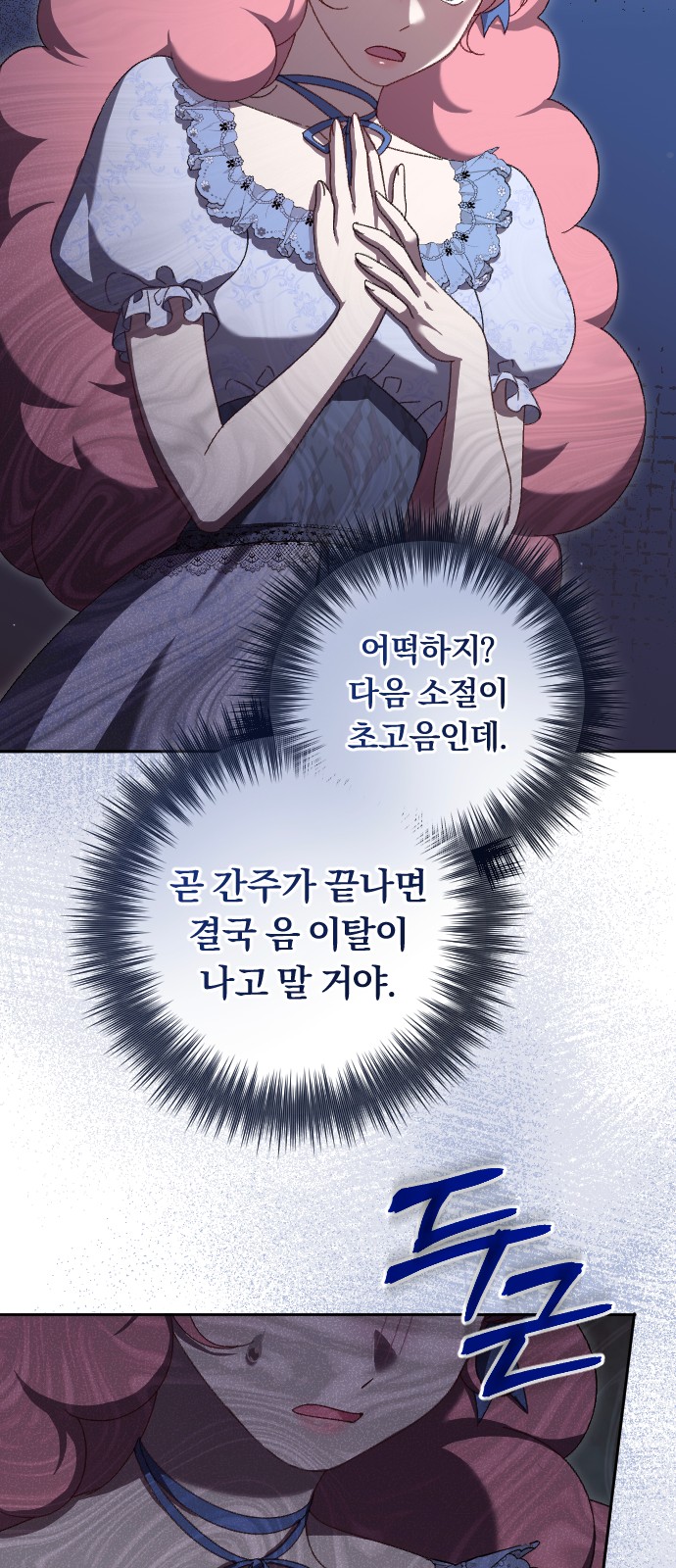 41 페이지