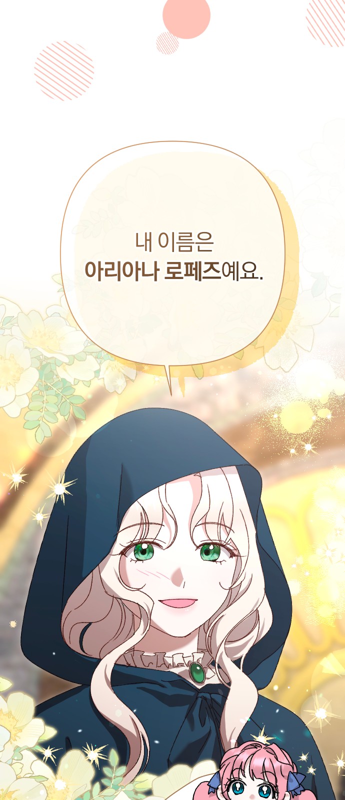 59 페이지