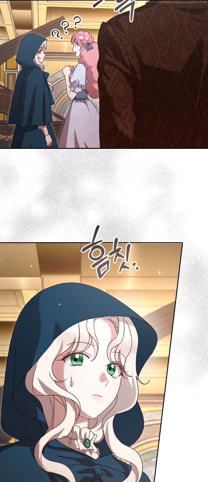 61 페이지