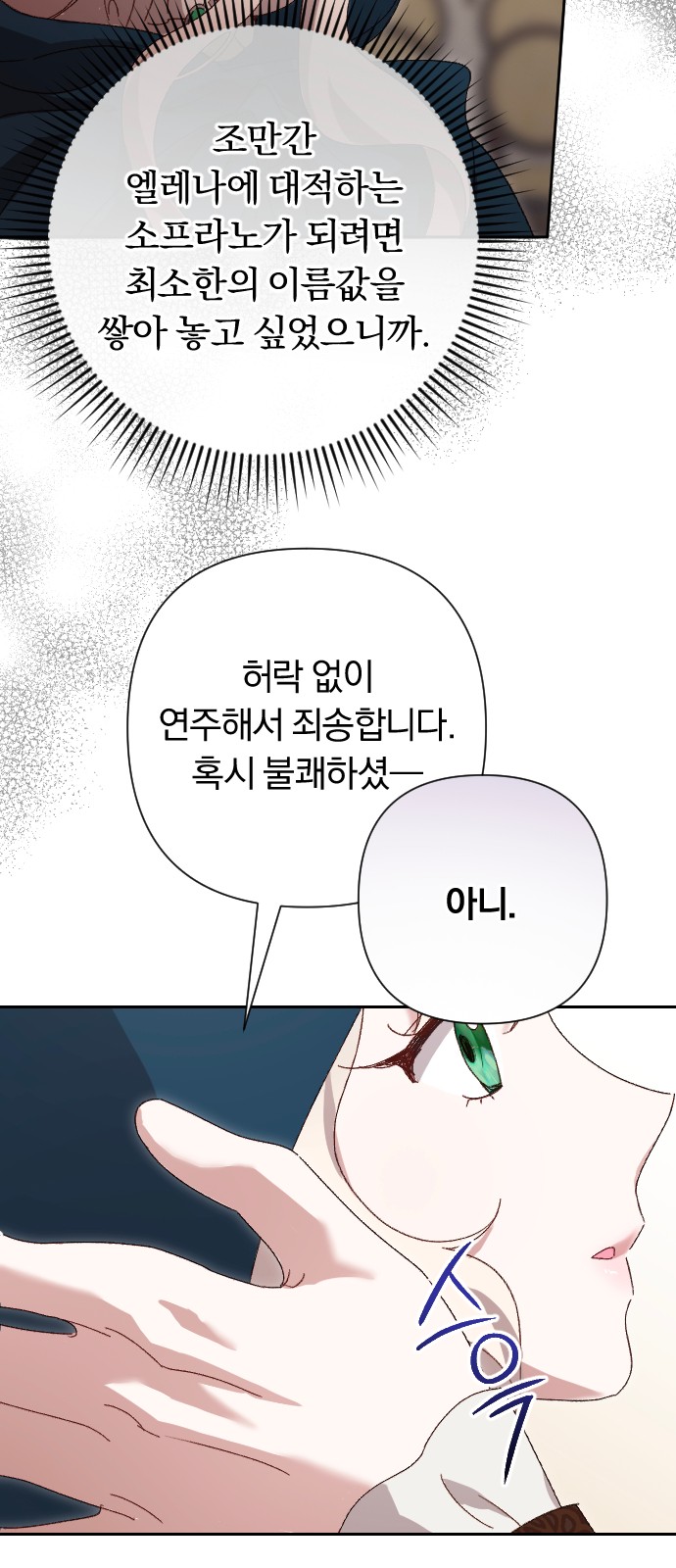 66 페이지