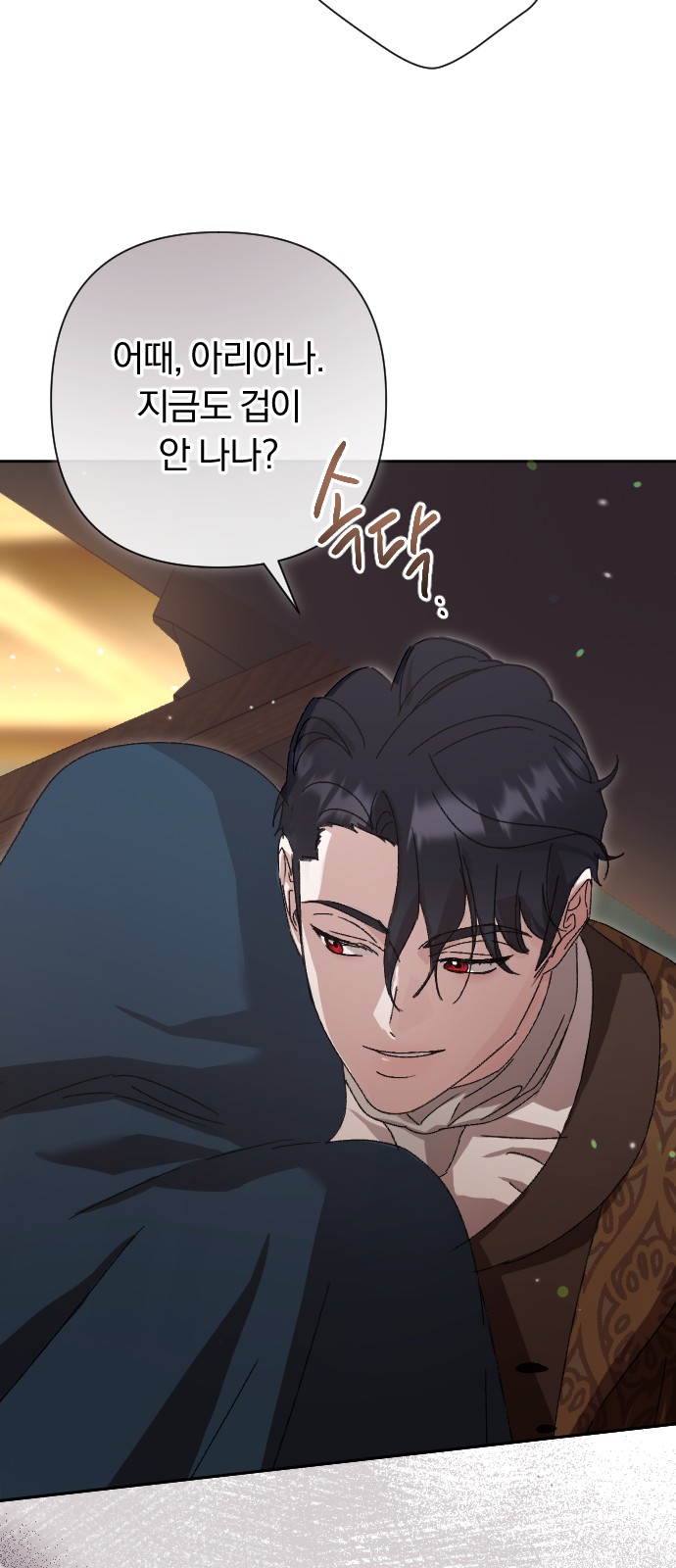 71 페이지