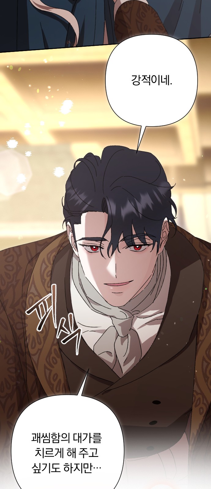 74 페이지
