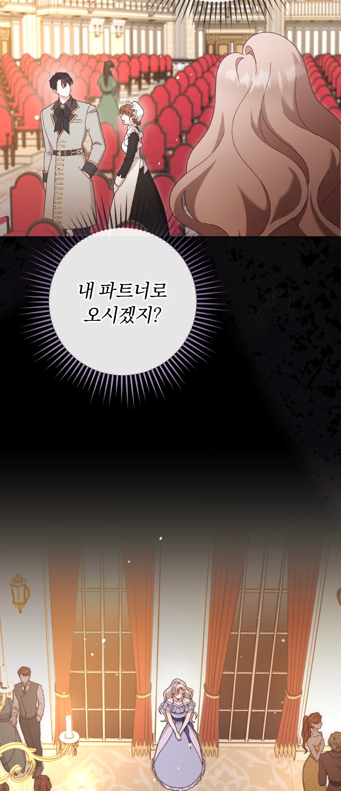 25 페이지
