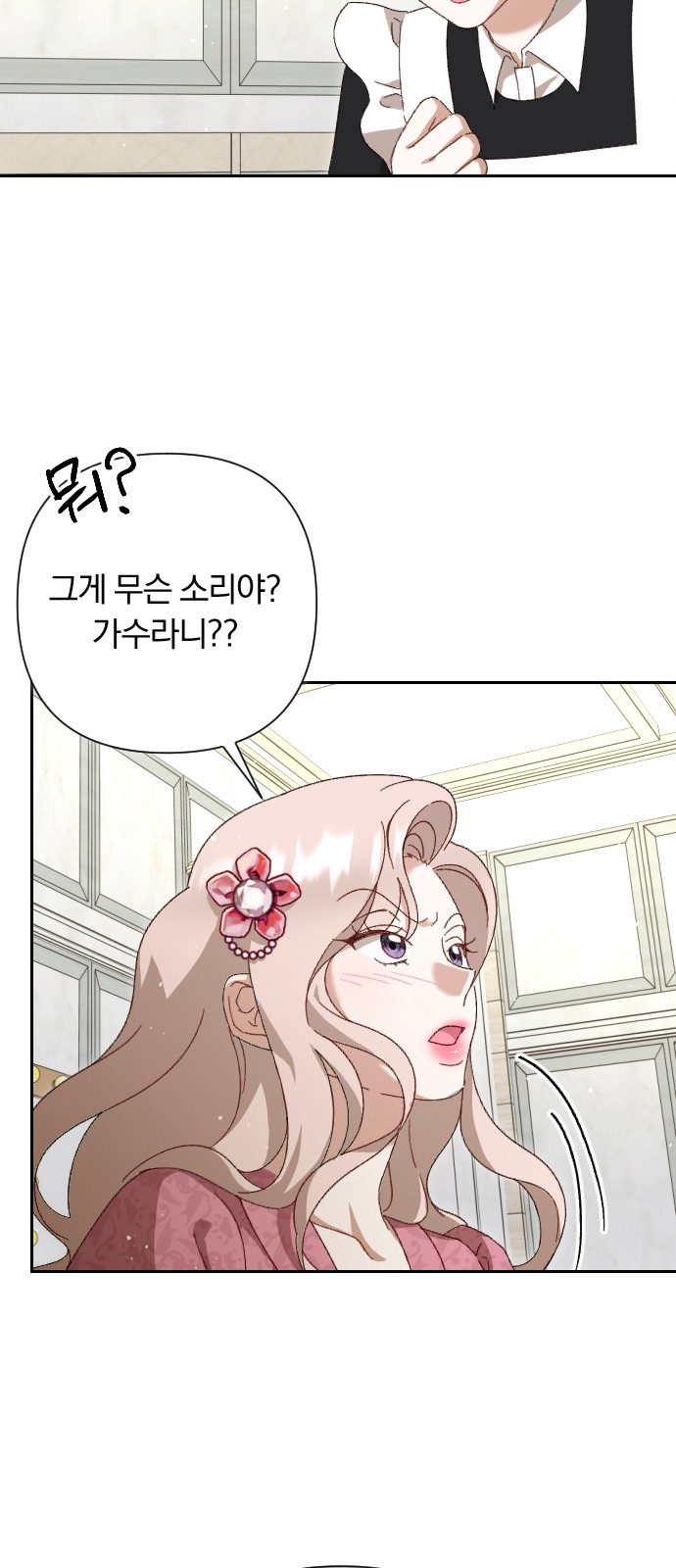 31 페이지