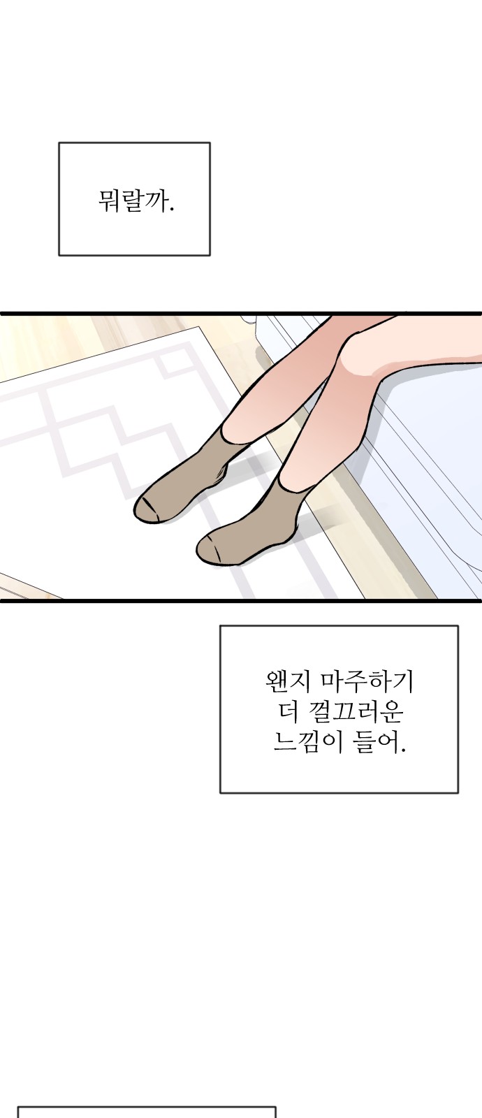 20 페이지