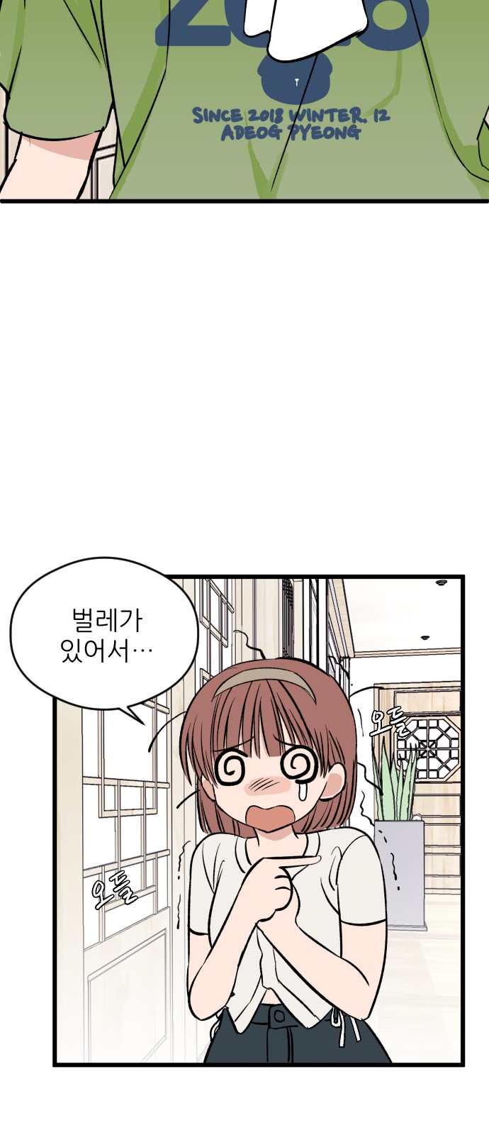 26 페이지