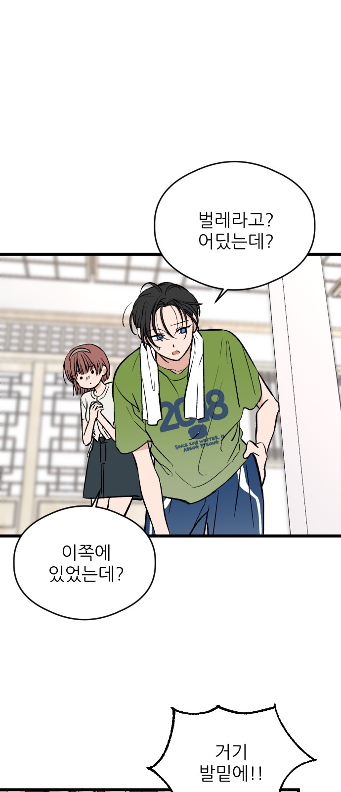27 페이지