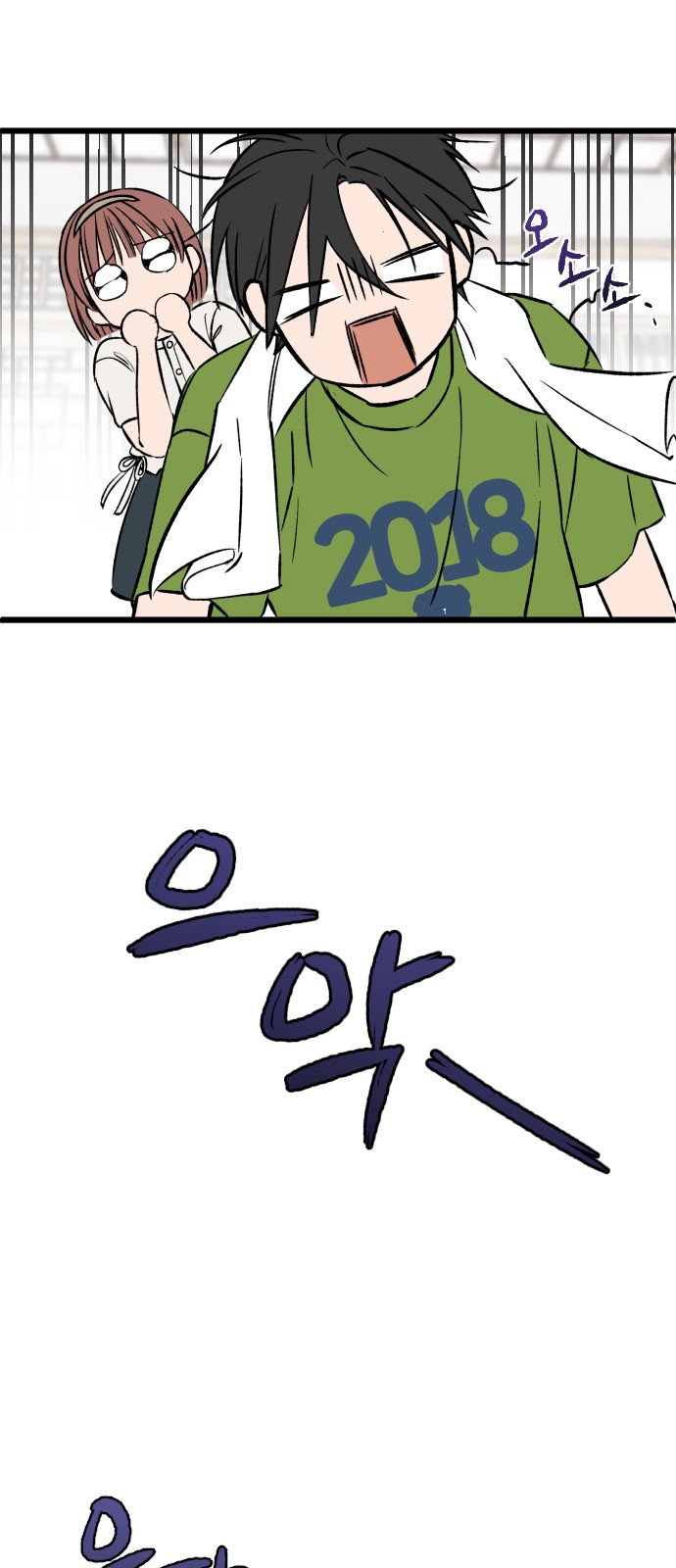 29 페이지