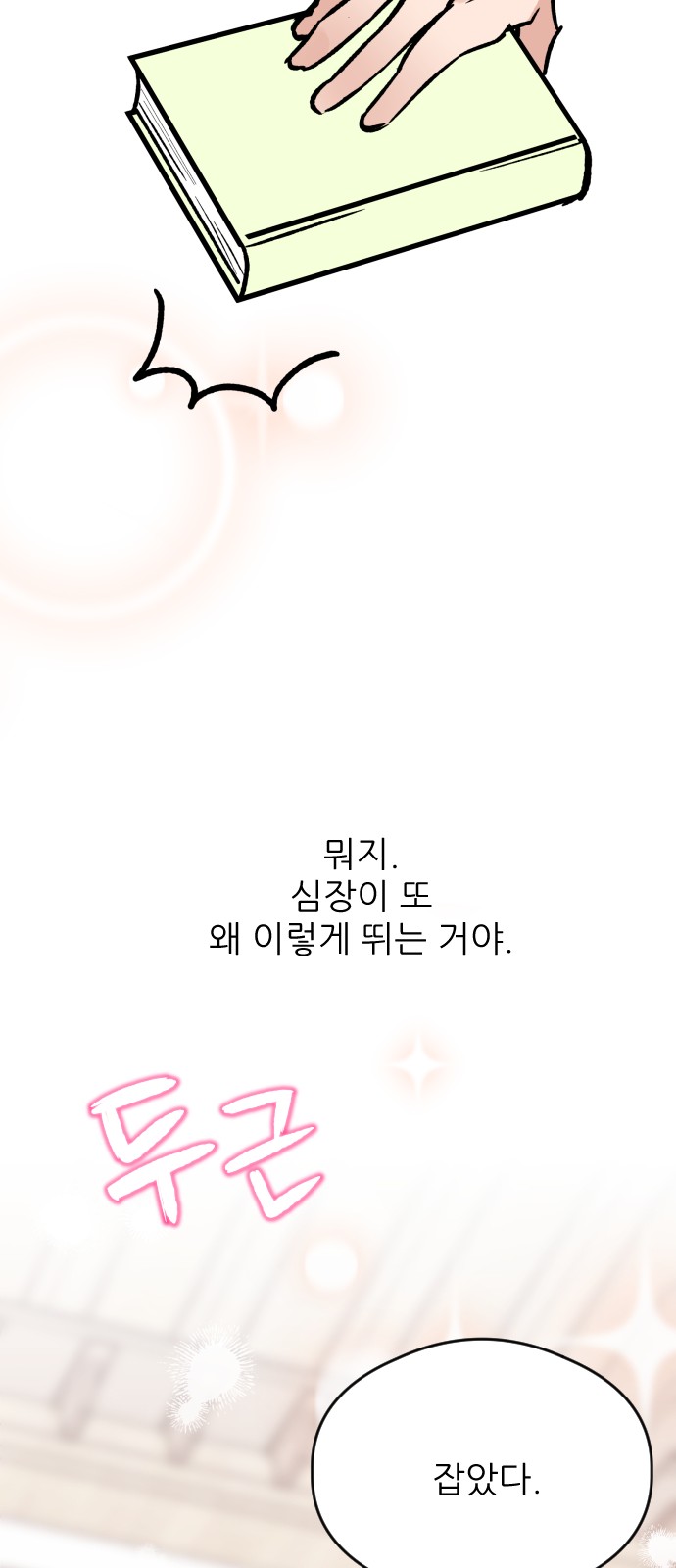 38 페이지