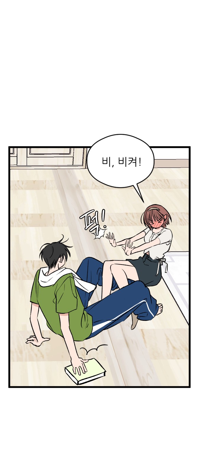 41 페이지