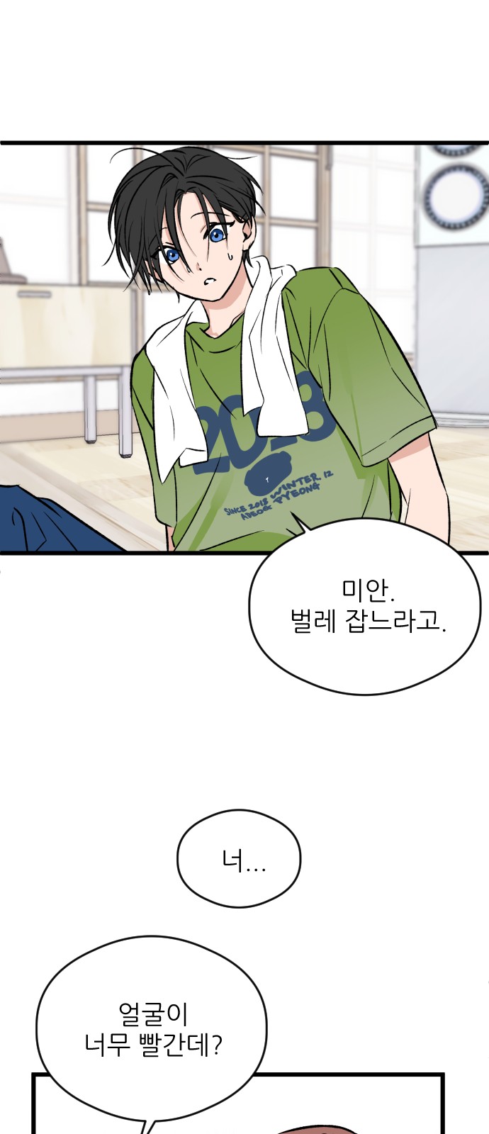 42 페이지