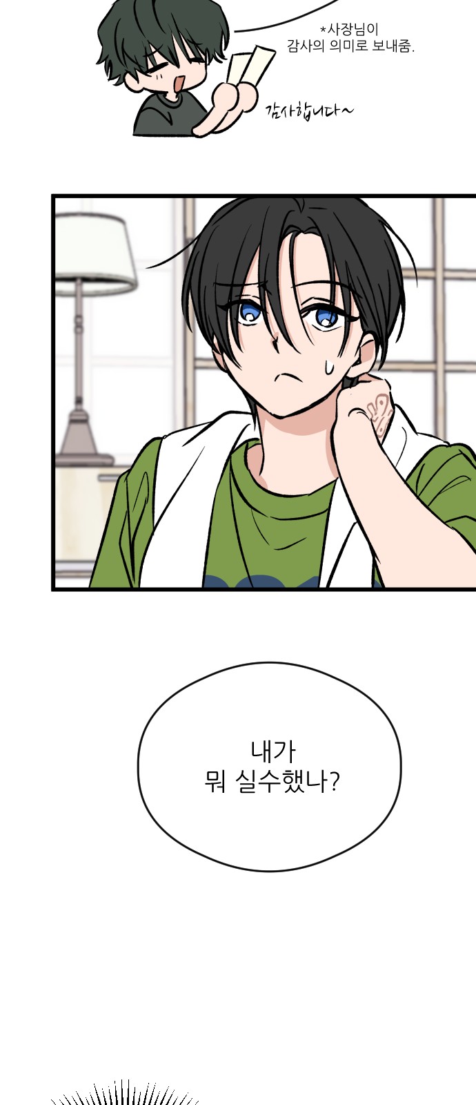46 페이지