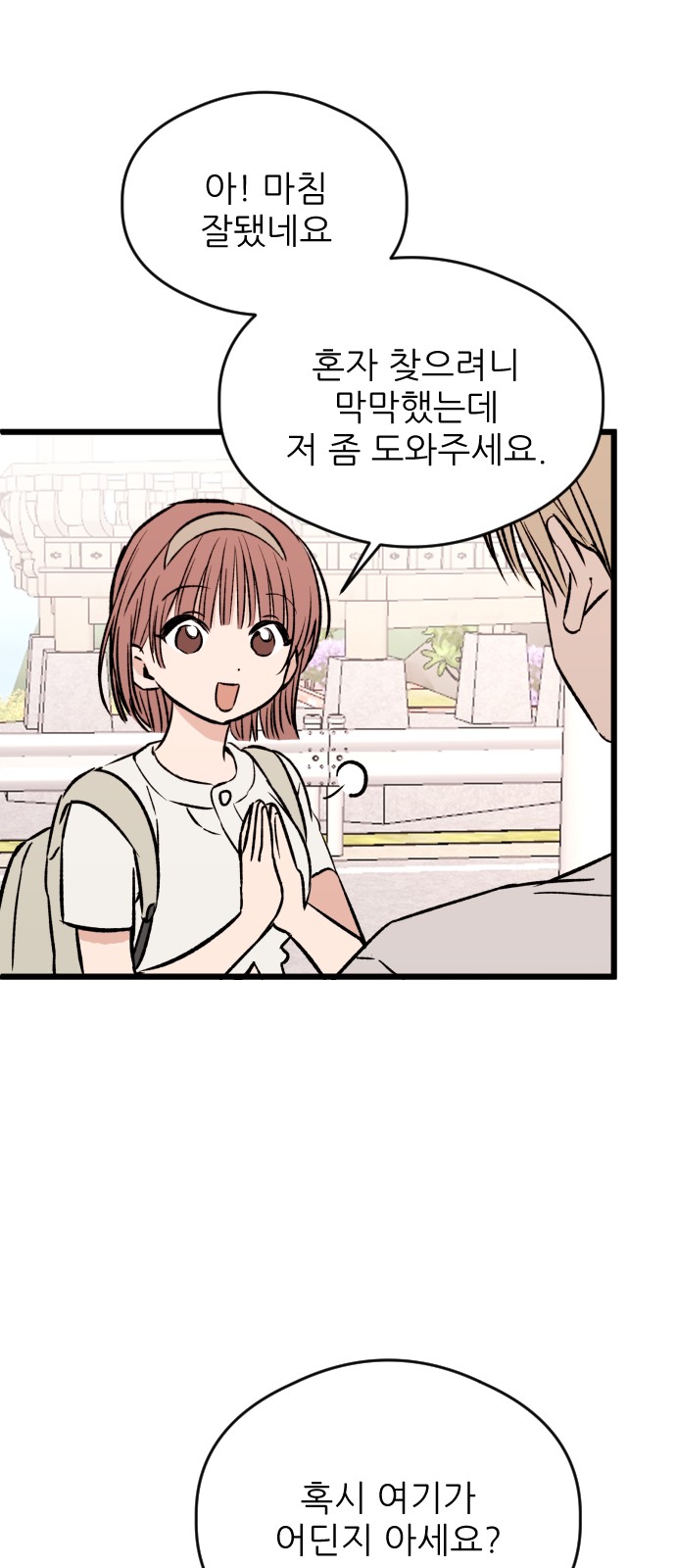 58 페이지