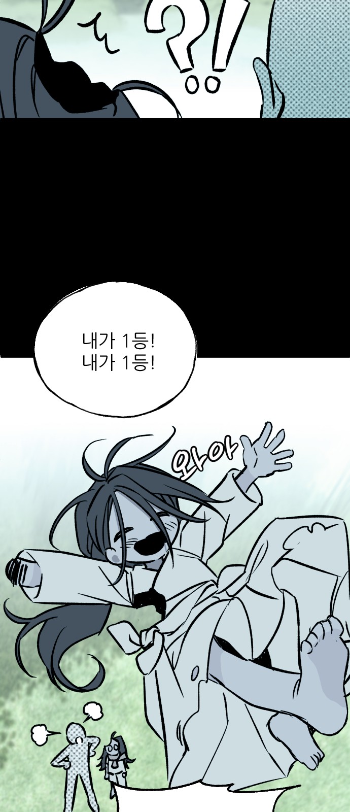 31 페이지