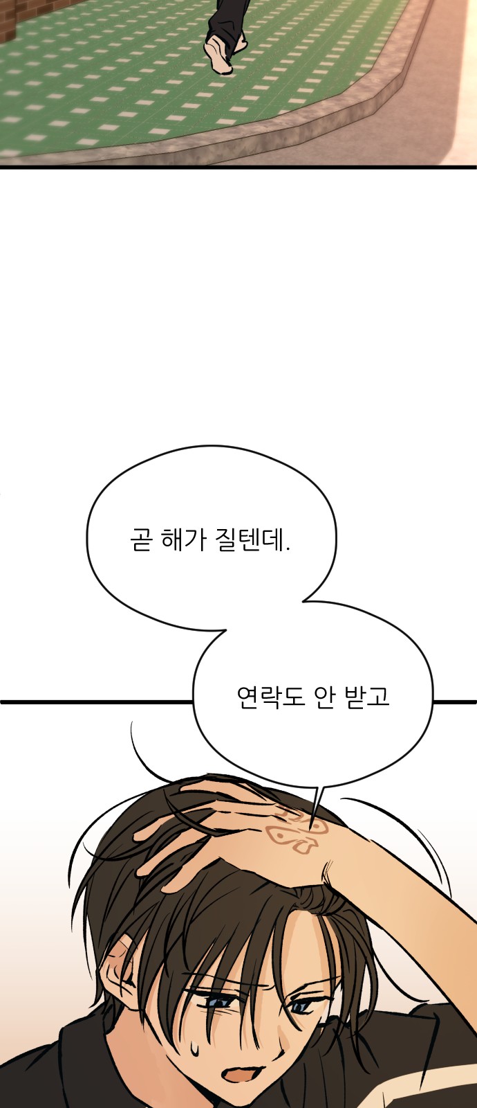 56 페이지