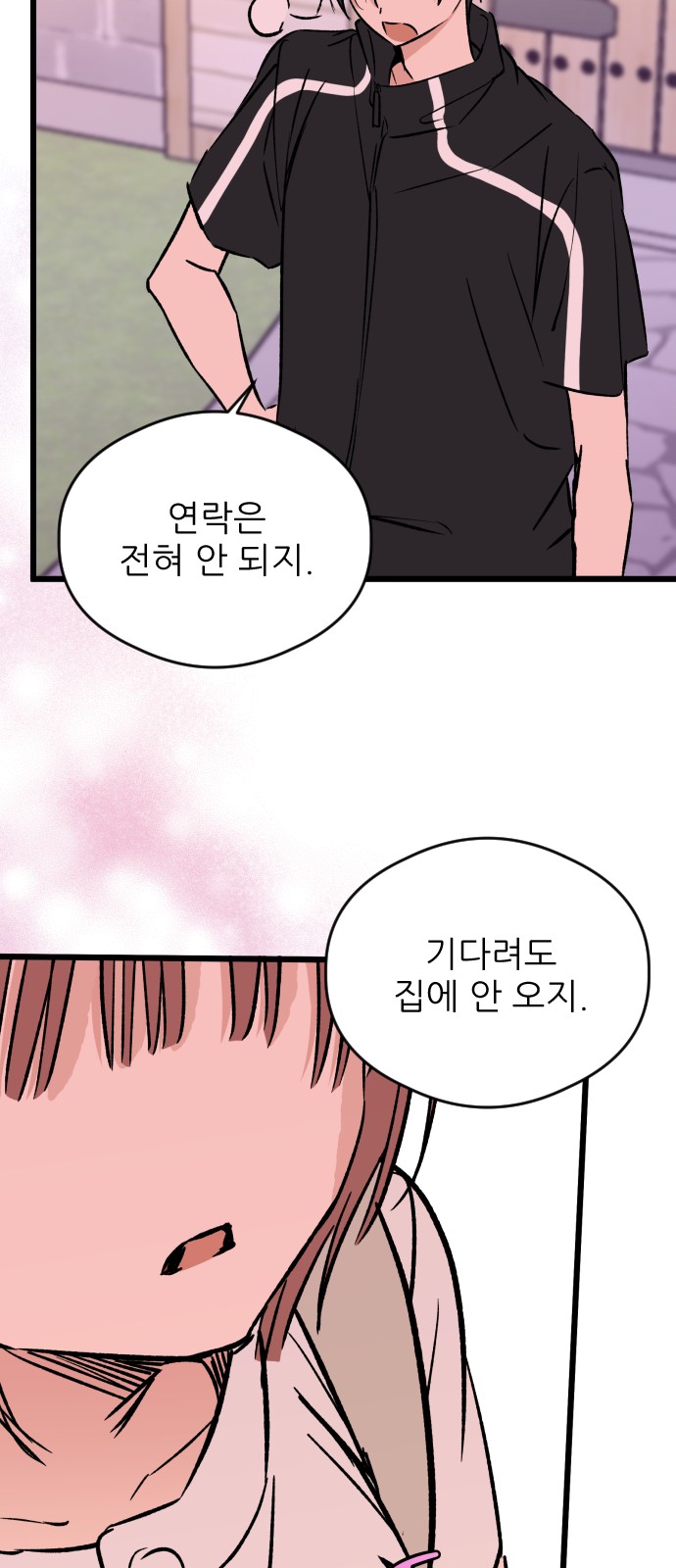 30 페이지