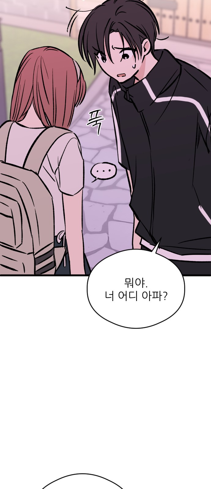 37 페이지