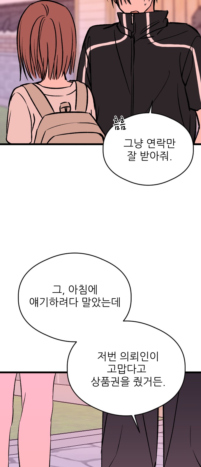 39 페이지