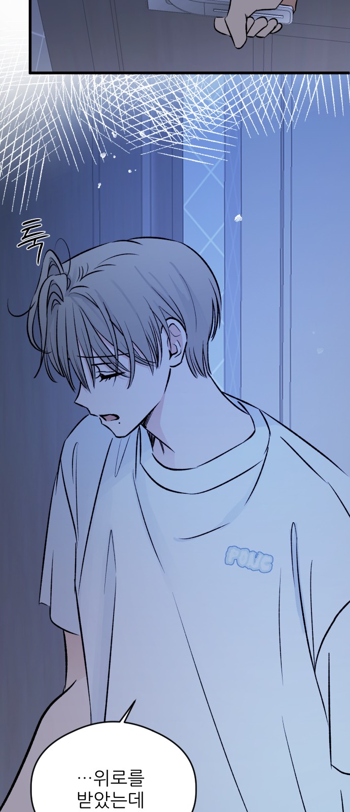 53 페이지