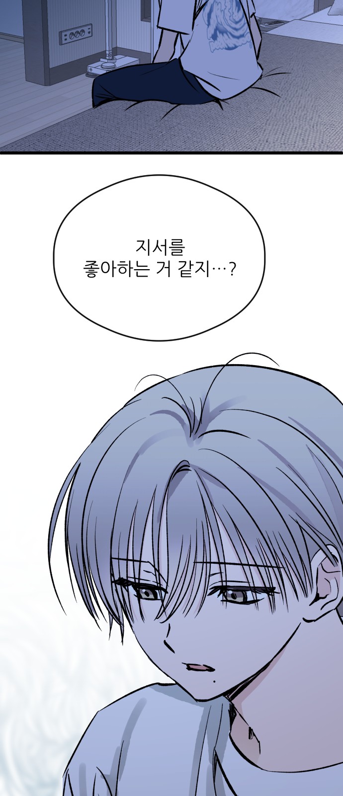 61 페이지