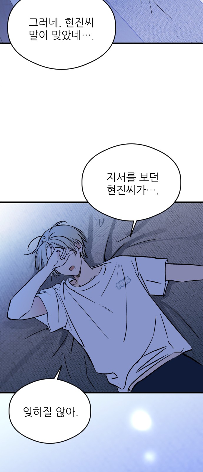 65 페이지