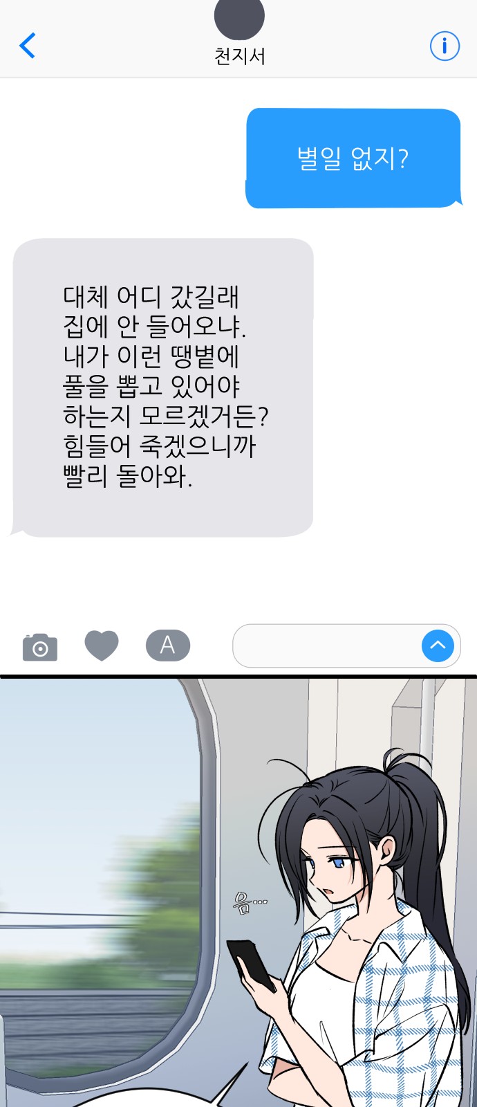 12 페이지