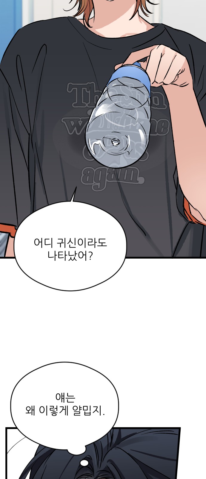 23 페이지