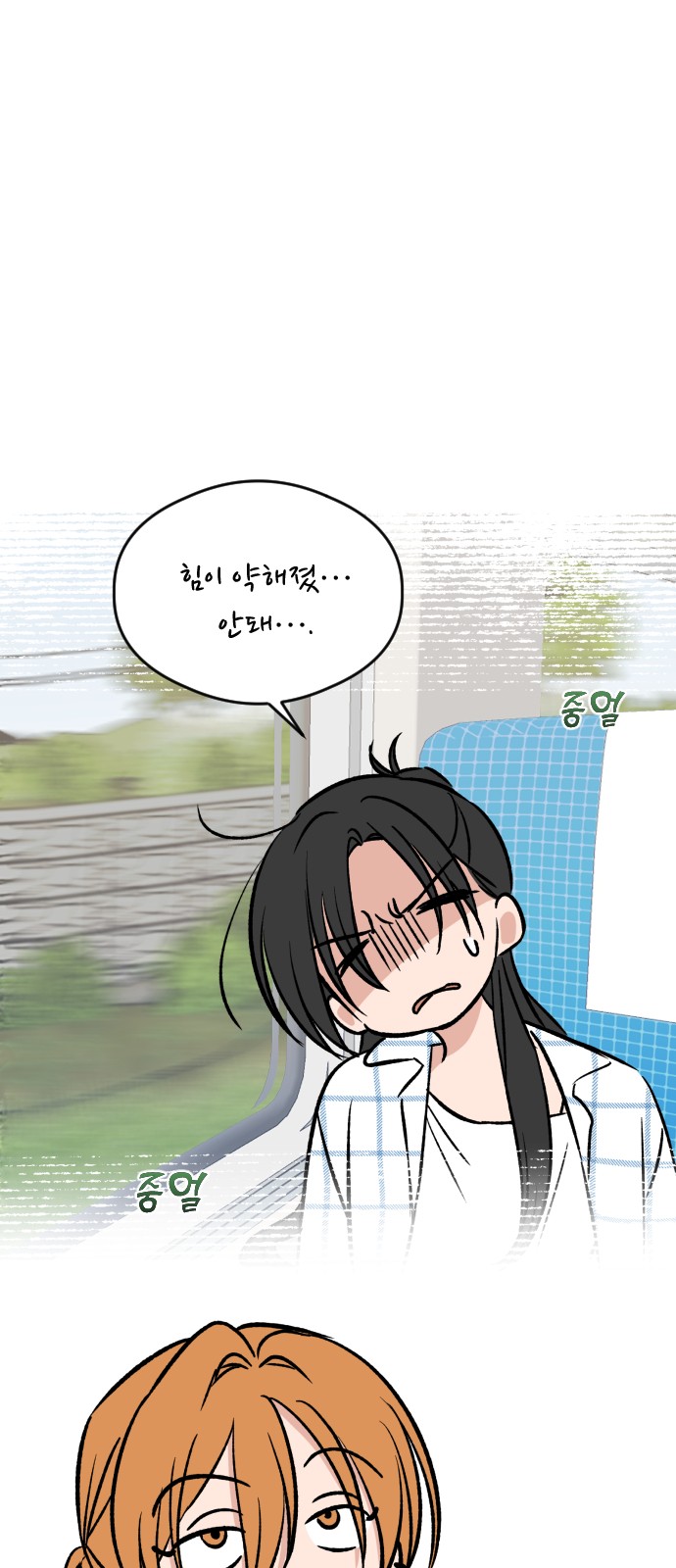 37 페이지