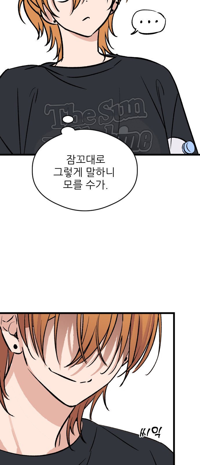 38 페이지