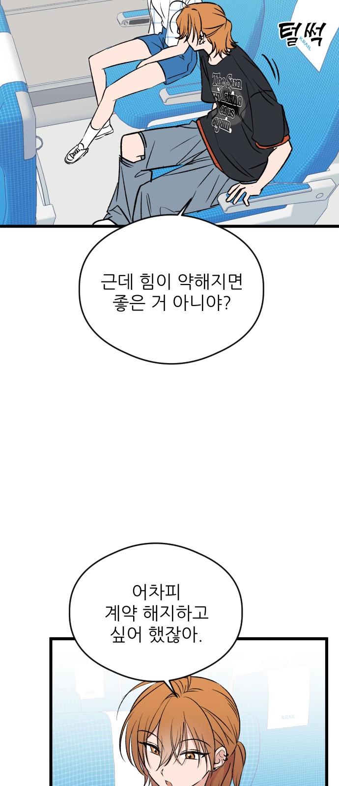 42 페이지