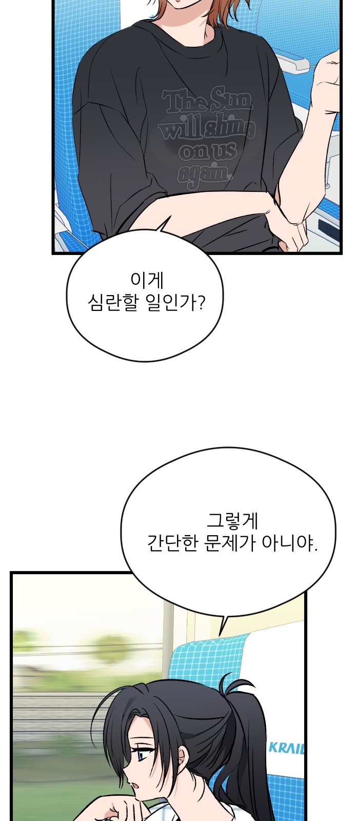 43 페이지