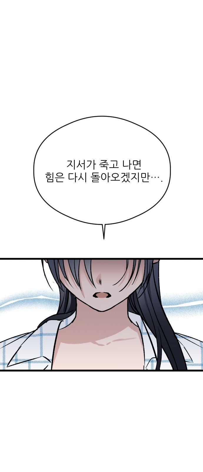 56 페이지