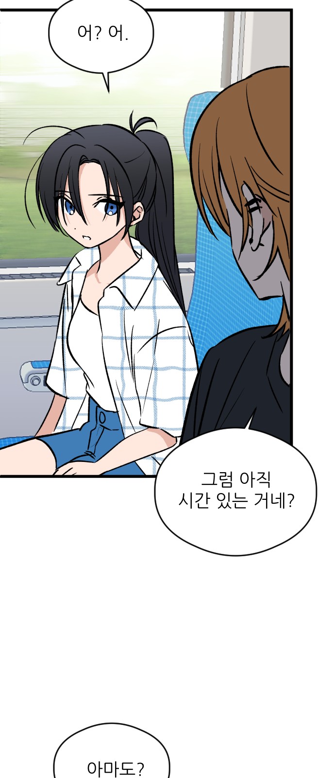 60 페이지