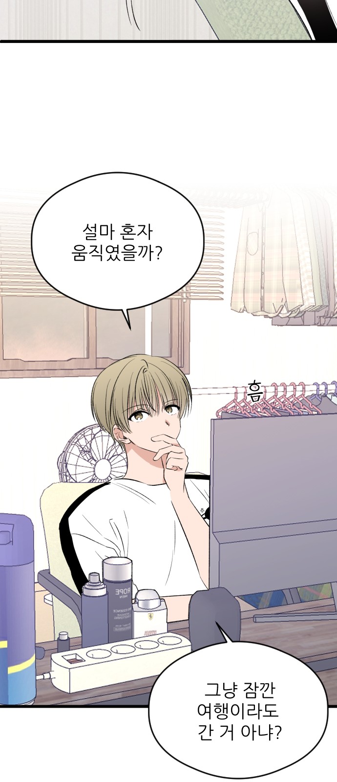 11 페이지