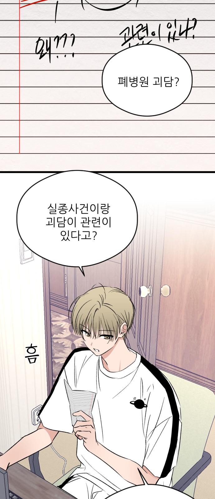 15 페이지