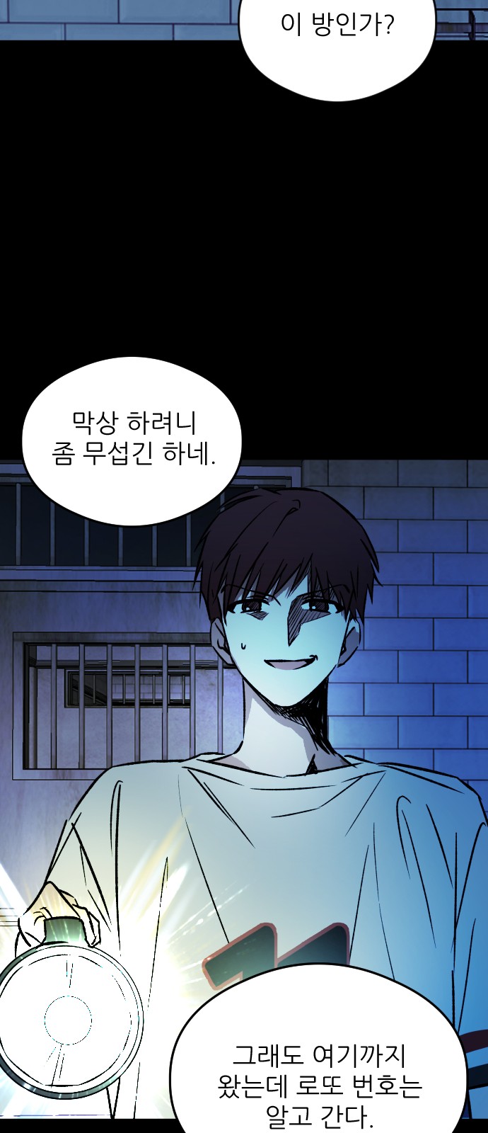 23 페이지