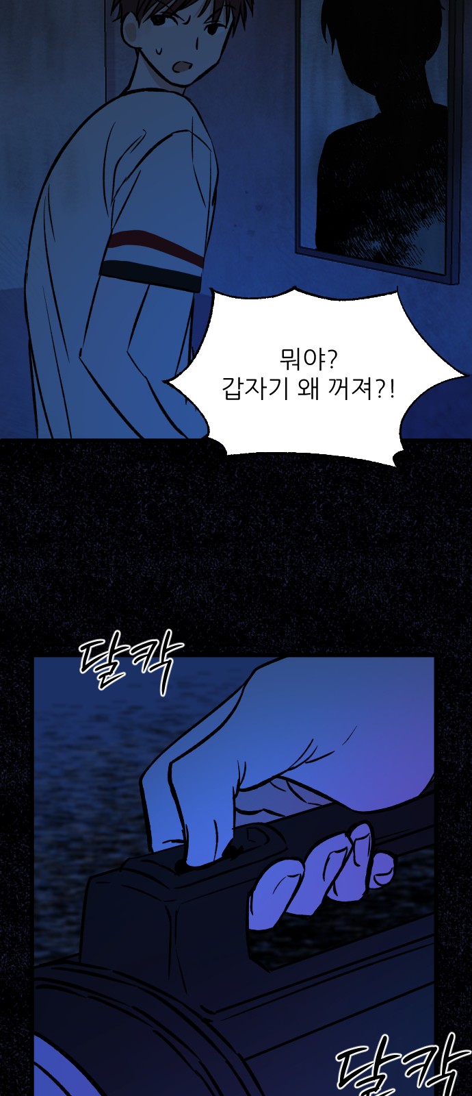 31 페이지