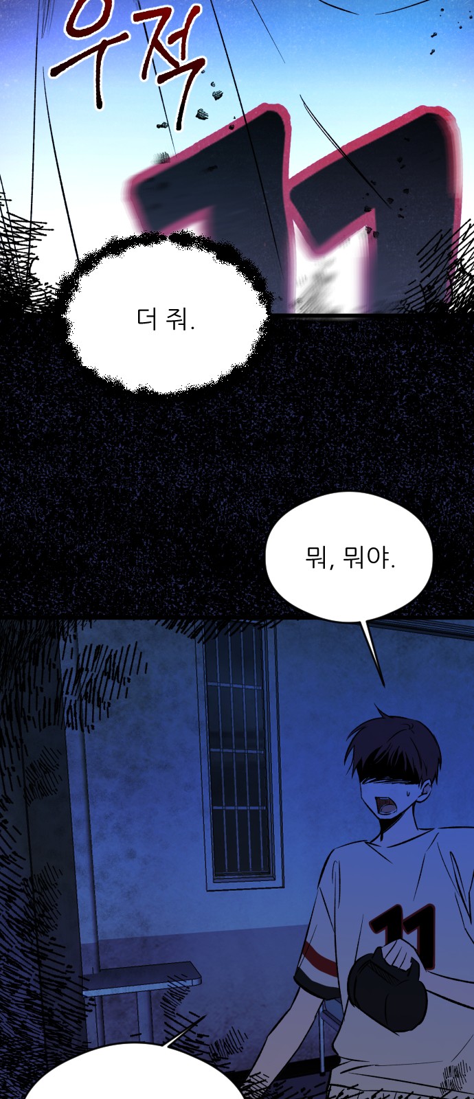35 페이지