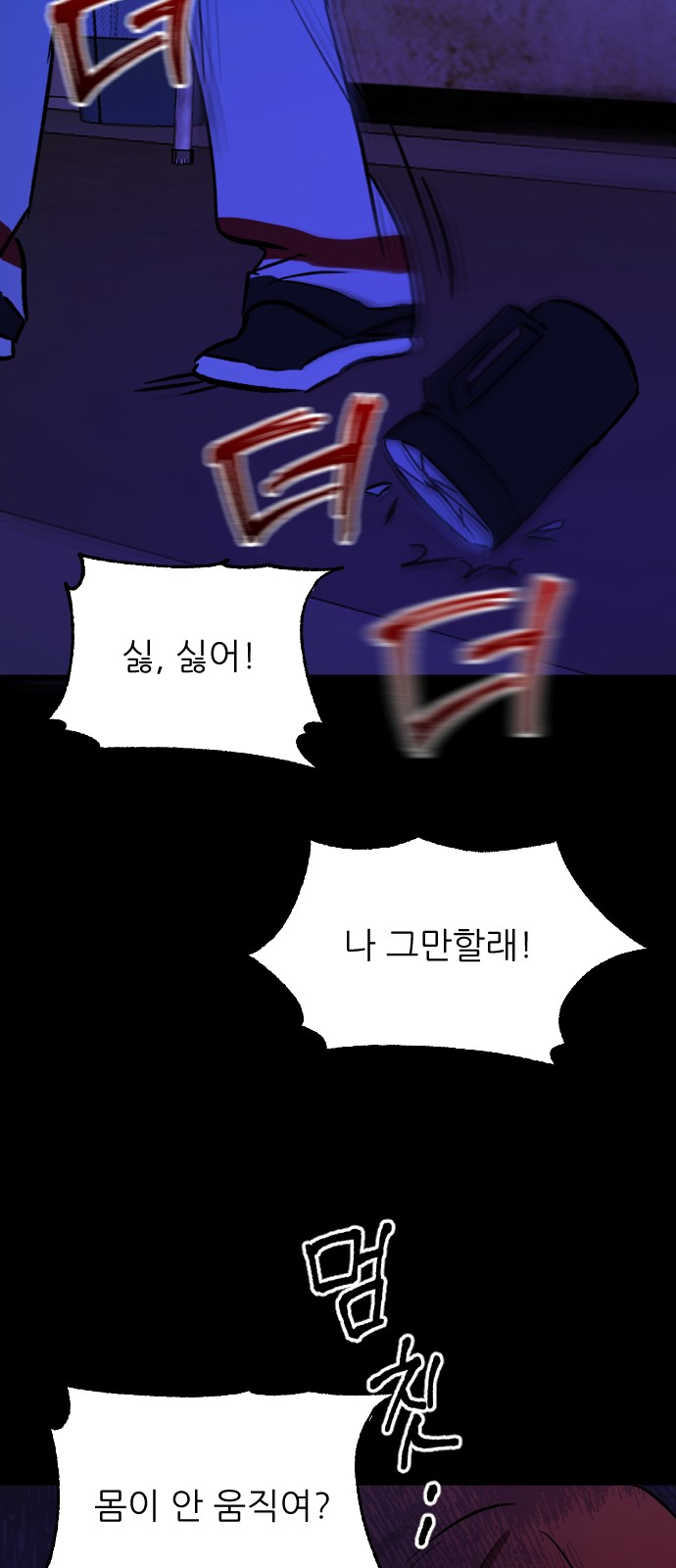 38 페이지