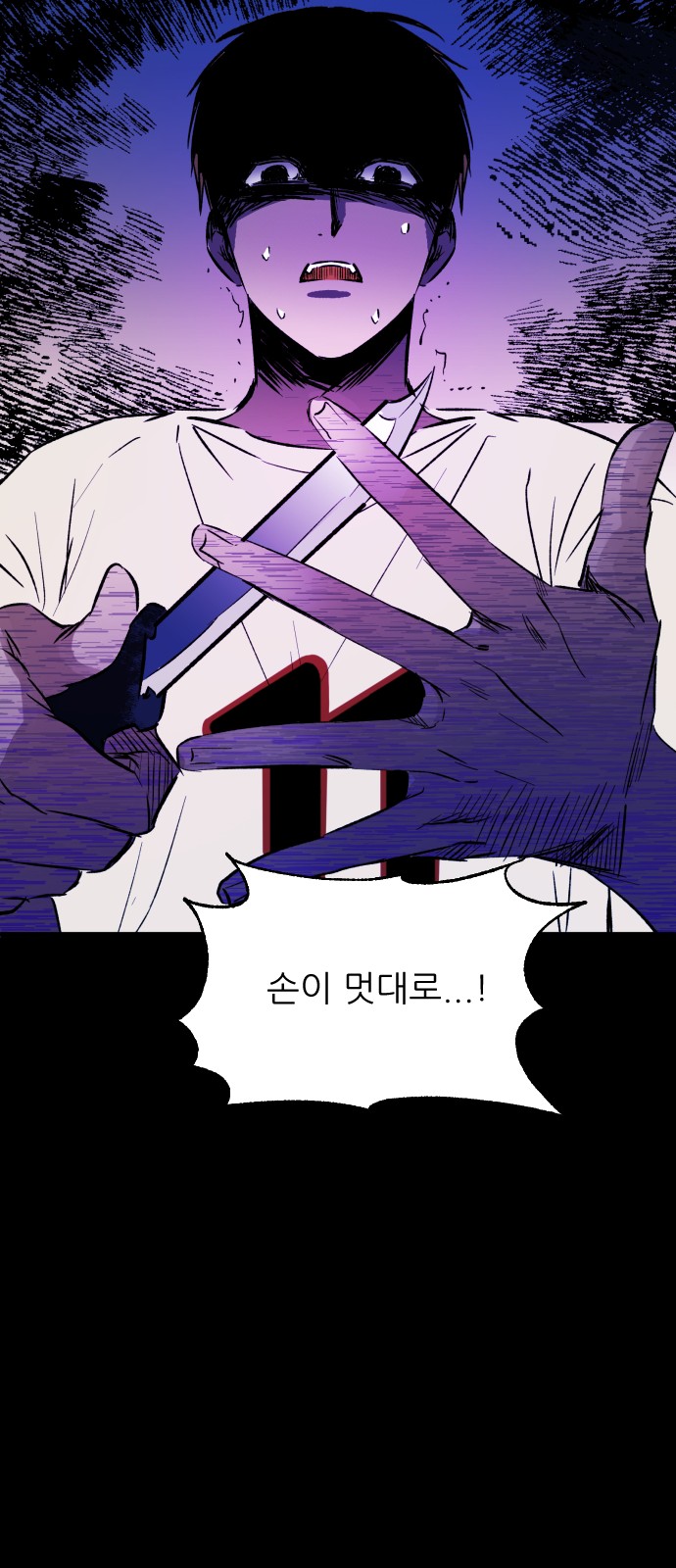 42 페이지