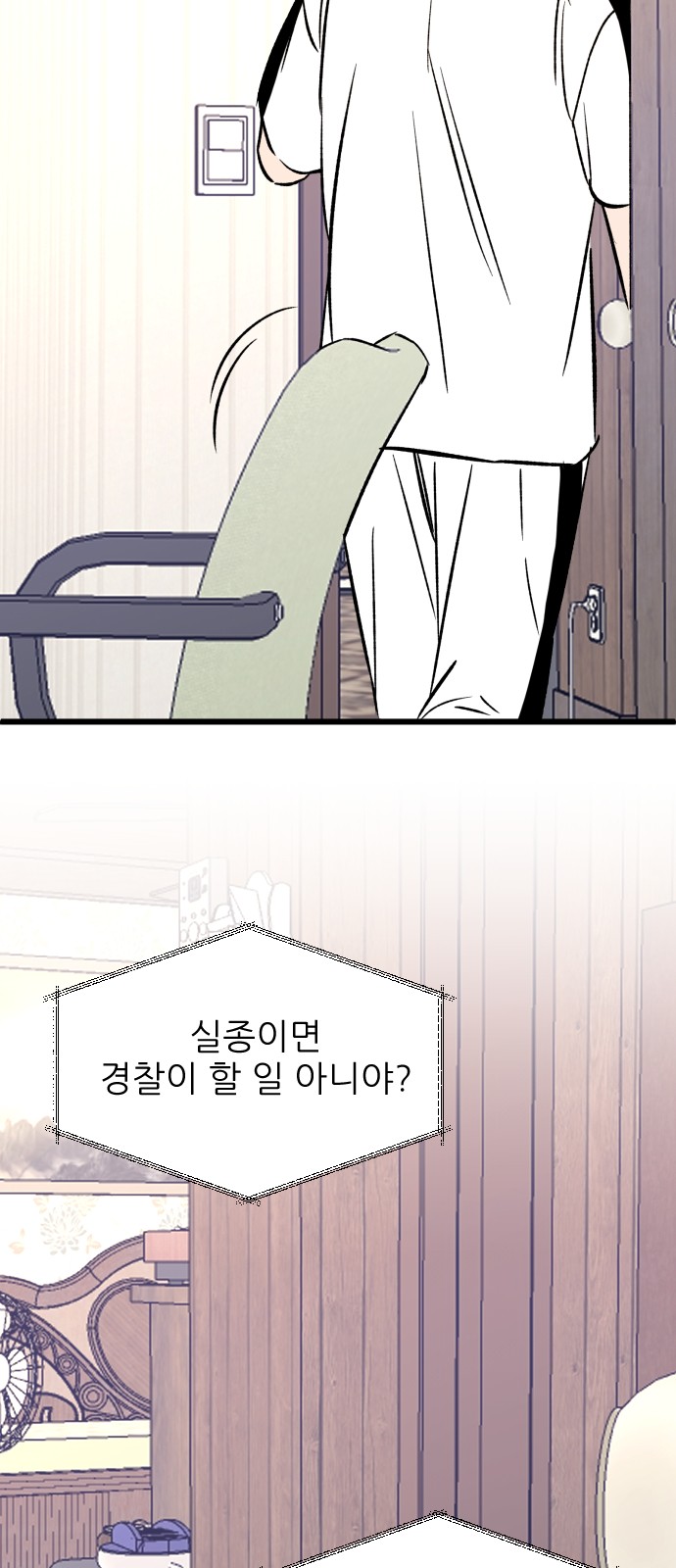 47 페이지