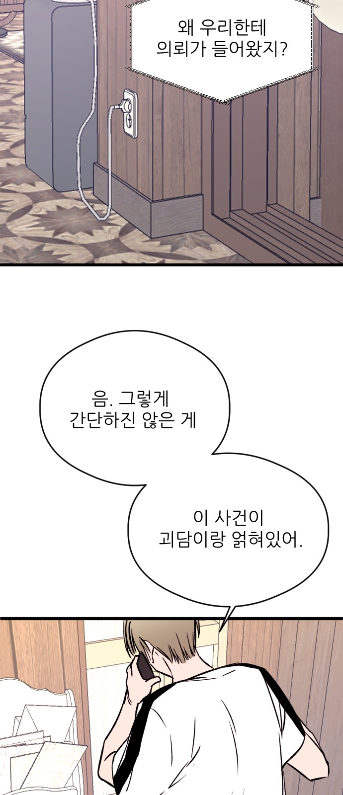 48 페이지