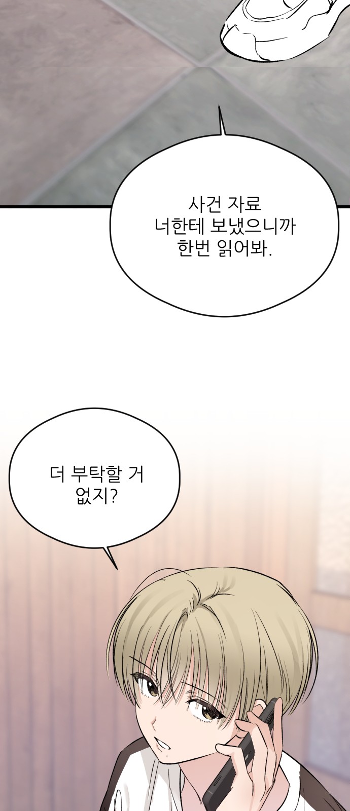 50 페이지