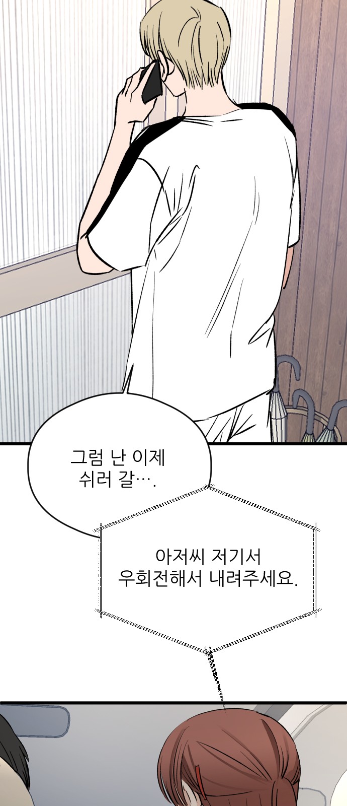 52 페이지