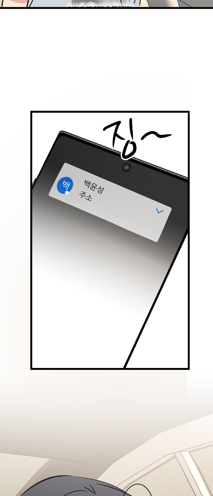 57 페이지