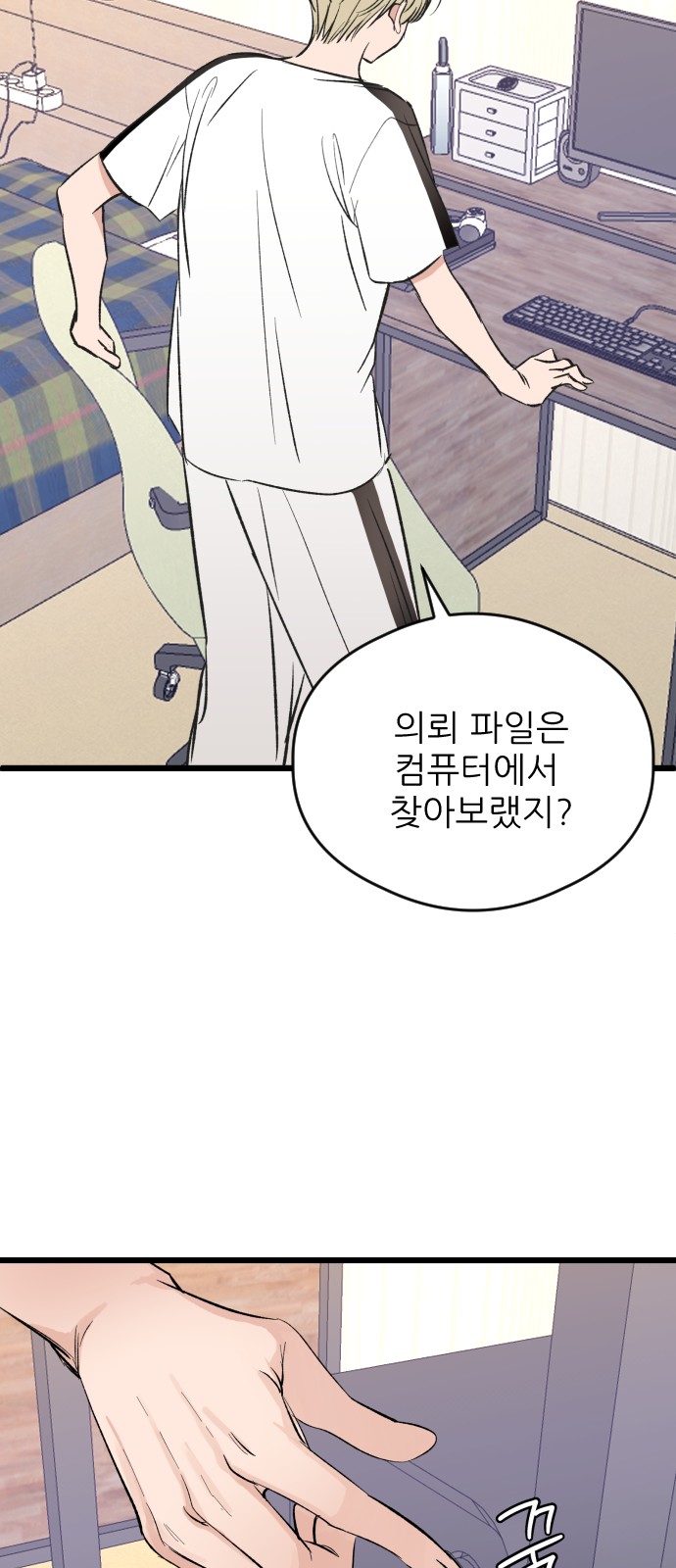 9 페이지