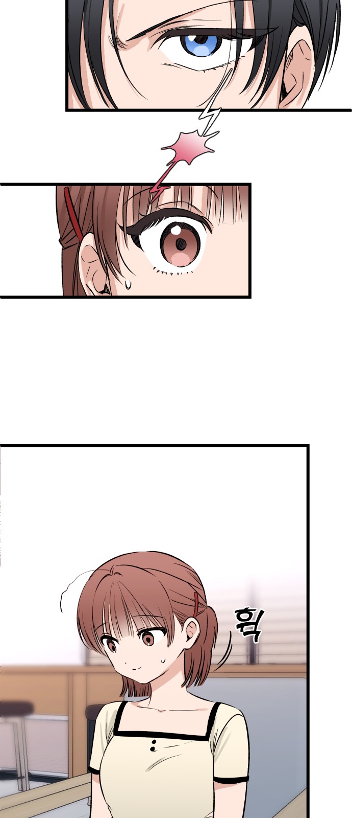 15 페이지